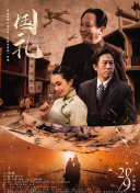 解读新疆地理密码 《俯仰之间&mdash;&mdash;三山两盆》推出
